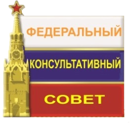 логотип ФКС